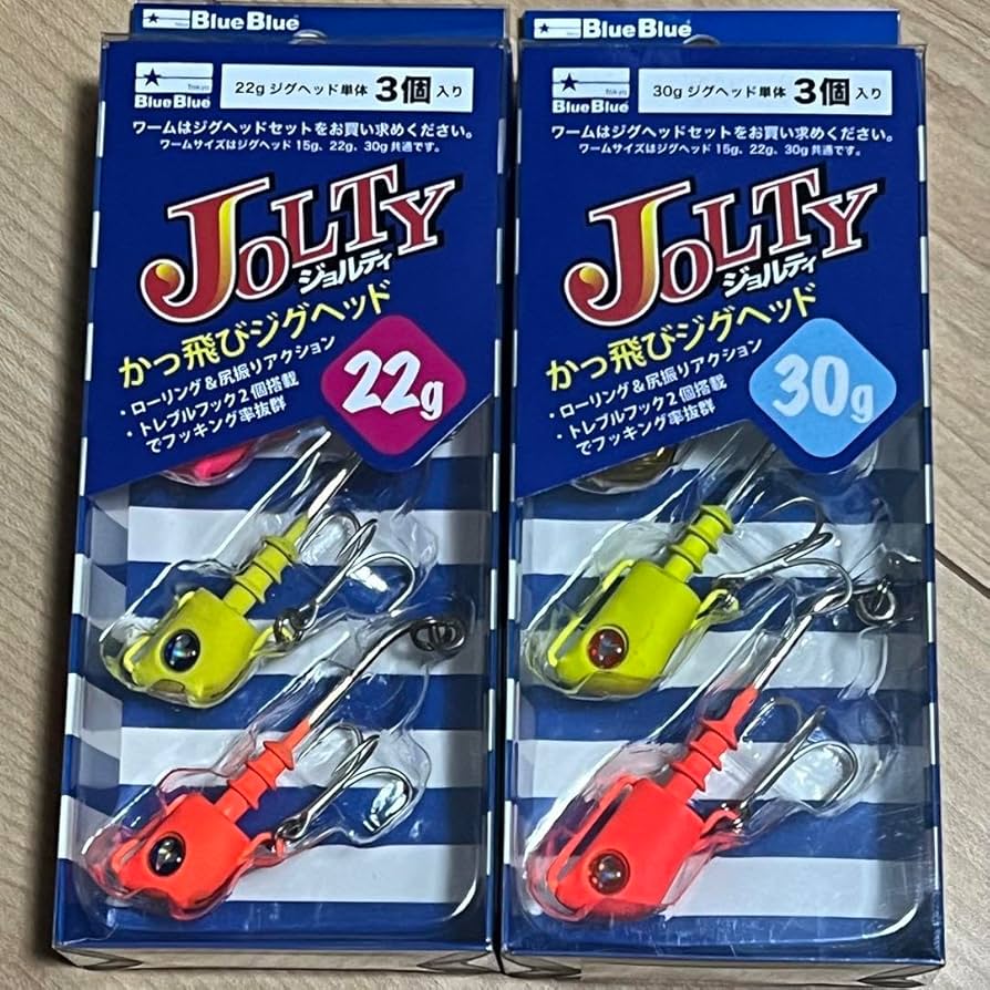 ジョルティ22 ６つ ☆狂犬様専用商品☆ ブルーブルー ジョルティ22g 限定カラー6本